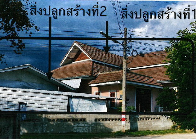 ขายทอดตลาด ที่ดินพร้อมสิ่งปลูกสร้าง ต.ท่าตุ้ม อ.ป่าซาง จ.ลำพูน