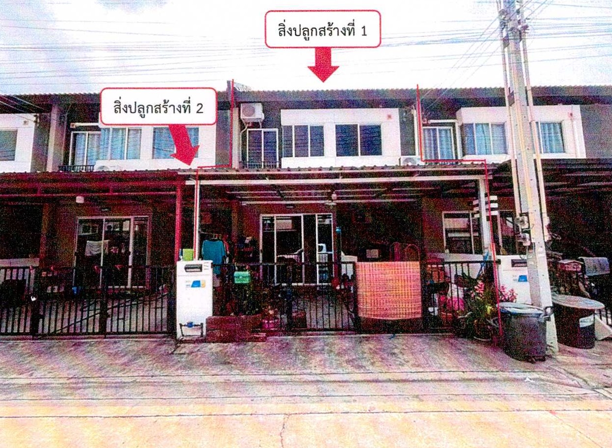 ขายทอดตลาด ที่ดินพร้อมสิ่งปลูกสร้าง ต.นาป่า อ.เมืองชลบุรี จ.ชลบุรี