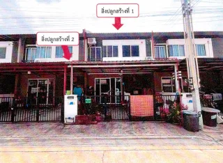 รูปทรัพย์ 1