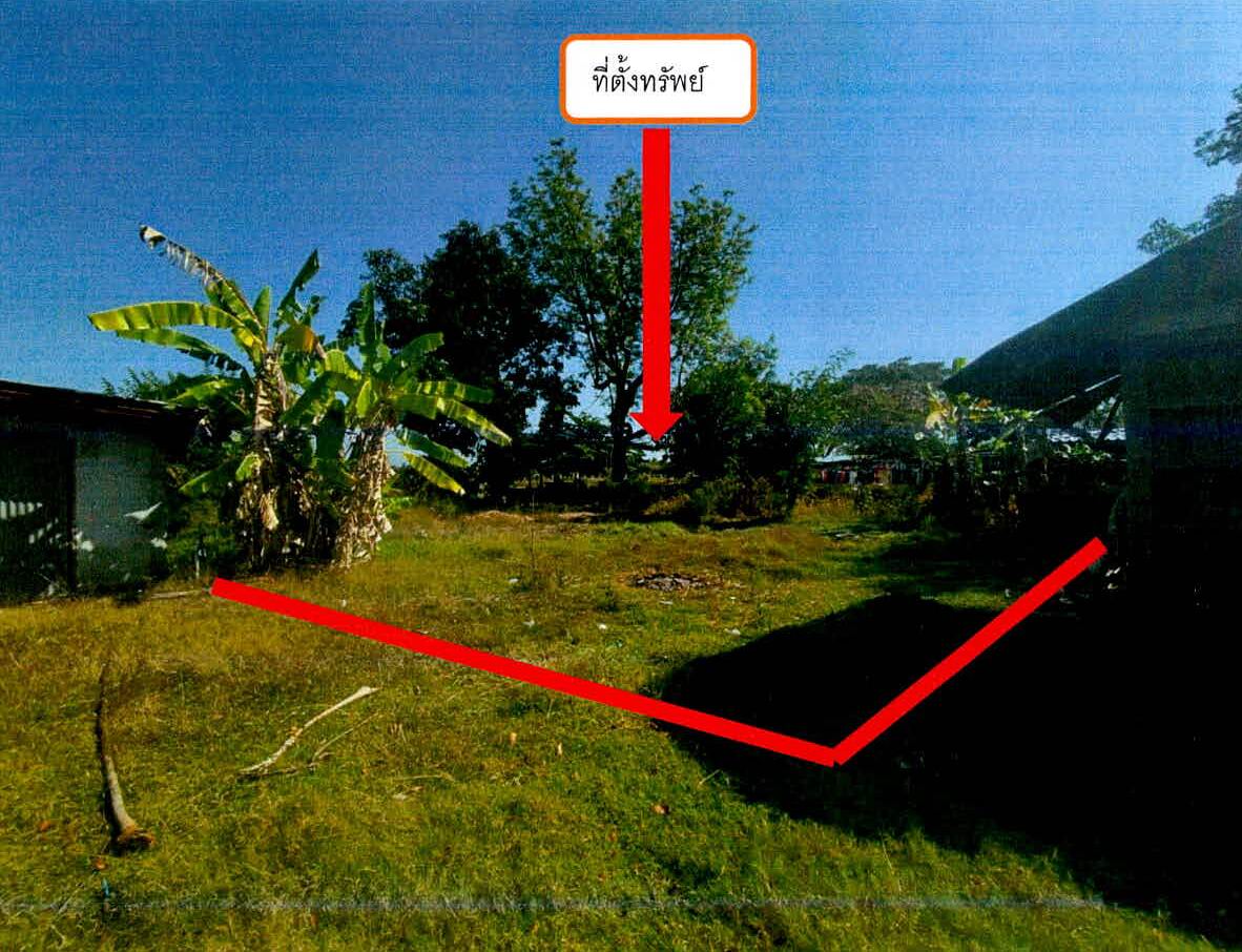 ขายทอดตลาด ที่ดินว่างเปล่า ต.แกใหญ่ อ.เมืองสุรินทร์ จ.สุรินทร์