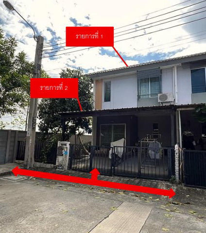 ขายทอดตลาด ที่ดินพร้อมสิ่งปลูกสร้าง ต.หนองปรือ อ.บางพลี จ.สมุทรปราการ