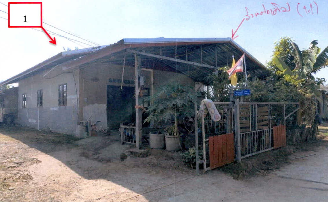 ขายทอดตลาด ที่ดินพร้อมสิ่งปลูกสร้าง ต.ตระแสง อ.เมืองสุรินทร์ จ.สุรินทร์