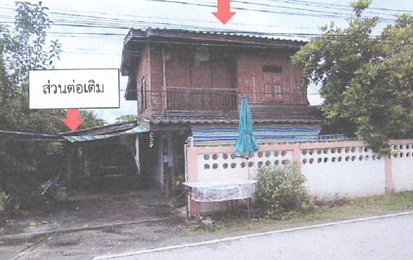 ขายทอดตลาด ที่ดินพร้อมสิ่งปลูกสร้าง ต.ท่าตุ้ม อ.ป่าซาง จ.ลำพูน