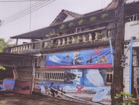 ขายทอดตลาด ที่ดินพร้อมสิ่งปลูกสร้าง ต.คอหงส์ อ.หาดใหญ่ จ.สงขลา