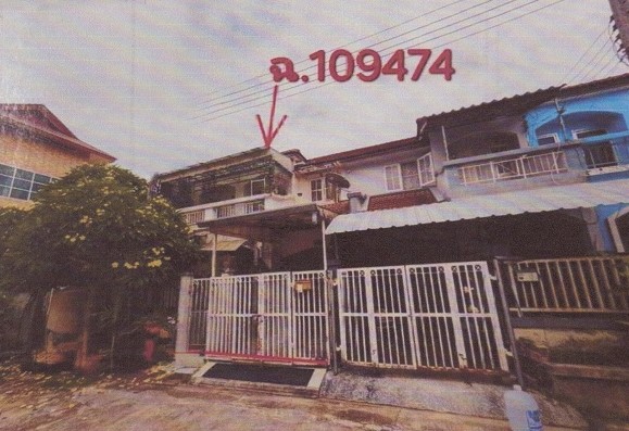 ขายทอดตลาด ที่ดินพร้อมสิ่งปลูกสร้าง ต.ควนลัง อ.หาดใหญ่ จ.สงขลา