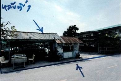 ขายทอดตลาด ที่ดินพร้อมสิ่งปลูกสร้าง ต.บางบ่อ อ.บางบ่อ จ.สมุทรปราการ