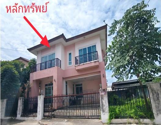 ขายทอดตลาด ที่ดินพร้อมสิ่งปลูกสร้าง ต.บ้านคลองสวน อ.พระสมุทรเจดีย์ จ.สมุทรปราการ
