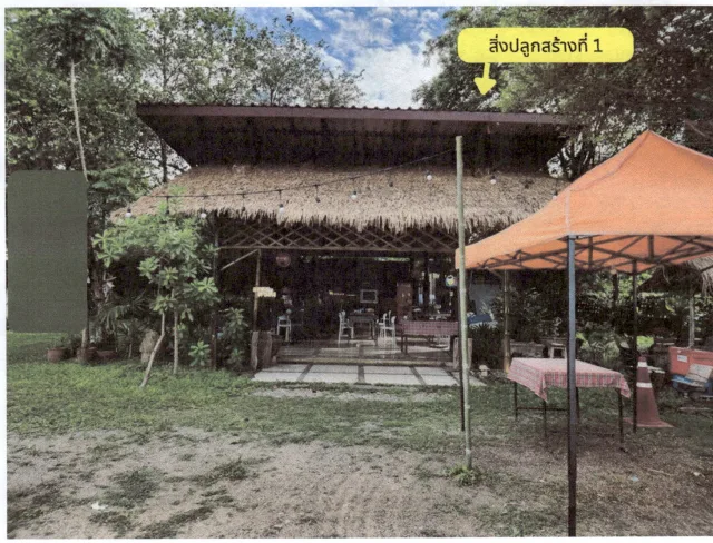 ขายทอดตลาด ที่ดินพร้อมสิ่งปลูกสร้าง ต.ม่วงน้อย อ.ป่าซาง จ.ลำพูน