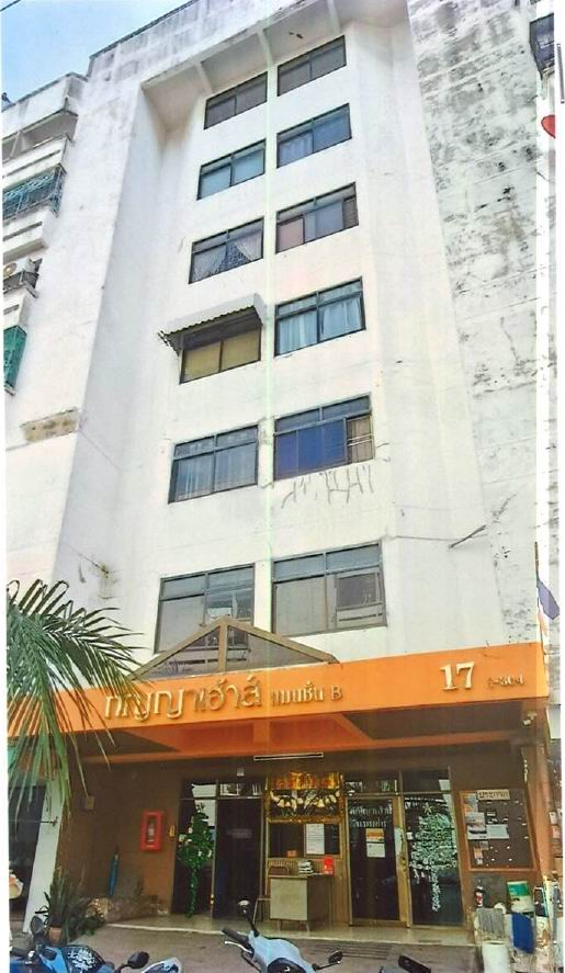 ขายทอดตลาด ห้องชุด ต.สำโรงเหนือ อ.เมือง จ.สมุทรปราการ