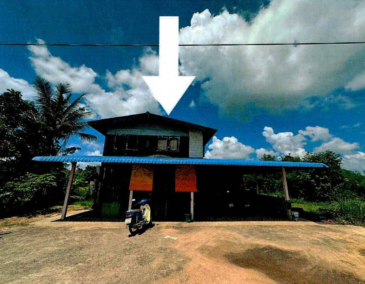 ขายทอดตลาด ที่ดินพร้อมสิ่งปลูกสร้าง ต.เขวาสินรินทร์ อ.เขวาสินรินทร์ จ.สุรินทร์