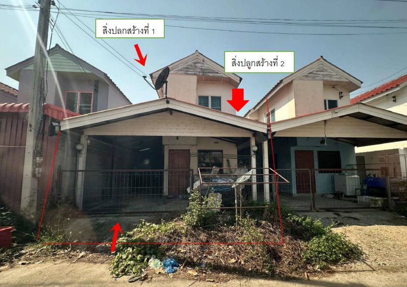ขายทอดตลาด ที่ดินพร้อมสิ่งปลูกสร้าง ต.เหมืองง่า อ.เมืองลำพูน จ.ลำพูน