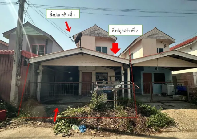 ขายทอดตลาด ที่ดินพร้อมสิ่งปลูกสร้าง ต.เหมืองง่า อ.เมืองลำพูน จ.ลำพูน