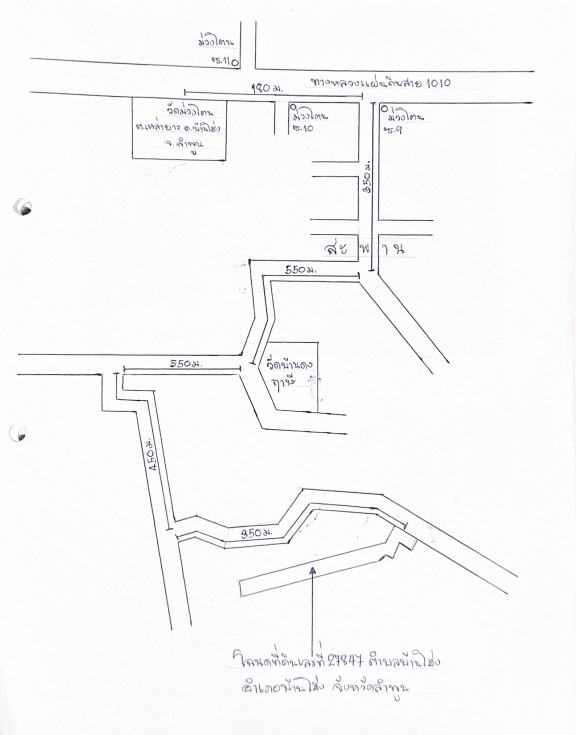 แผนที่ประกอบทรัพย์ 2