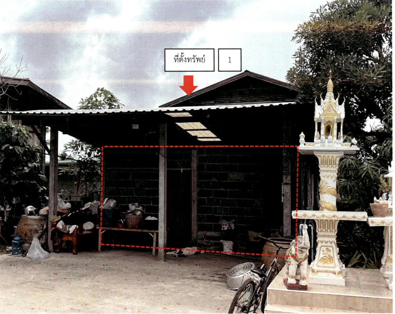 ขายทอดตลาด ที่ดินพร้อมสิ่งปลูกสร้าง ต.ตรึม อ.ศีขรภูมิ จ.สุรินทร์