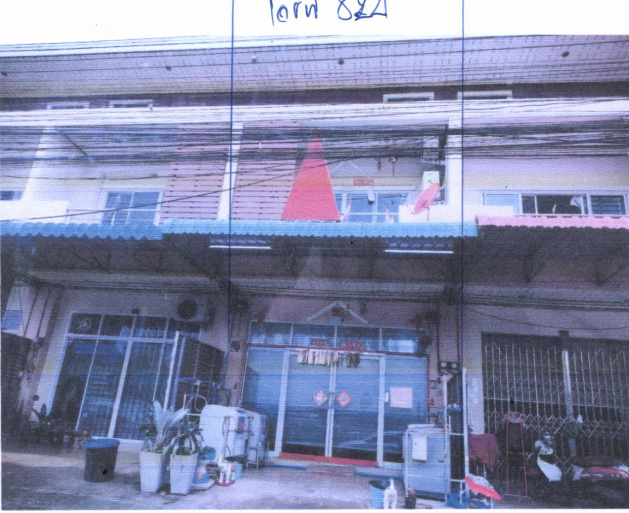 ขายทอดตลาด ที่ดินพร้อมสิ่งปลูกสร้าง ต.ควนลัง อ.หาดใหญ่ จ.สงขลา