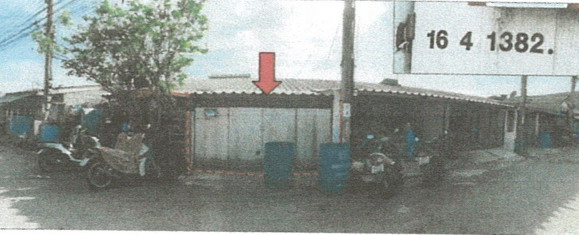 ขายทอดตลาด ที่ดินพร้อมสิ่งปลูกสร้าง ต.ท้ายบ้าน อ.เมืองสมุทรปราการ (เมือง) จ.สมุทรปราการ