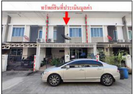 ขายทอดตลาด ที่ดินพร้อมสิ่งปลูกสร้าง ต.บางเมือง อ.เมืองสมุทรปราการ จ.สมุทรปราการ