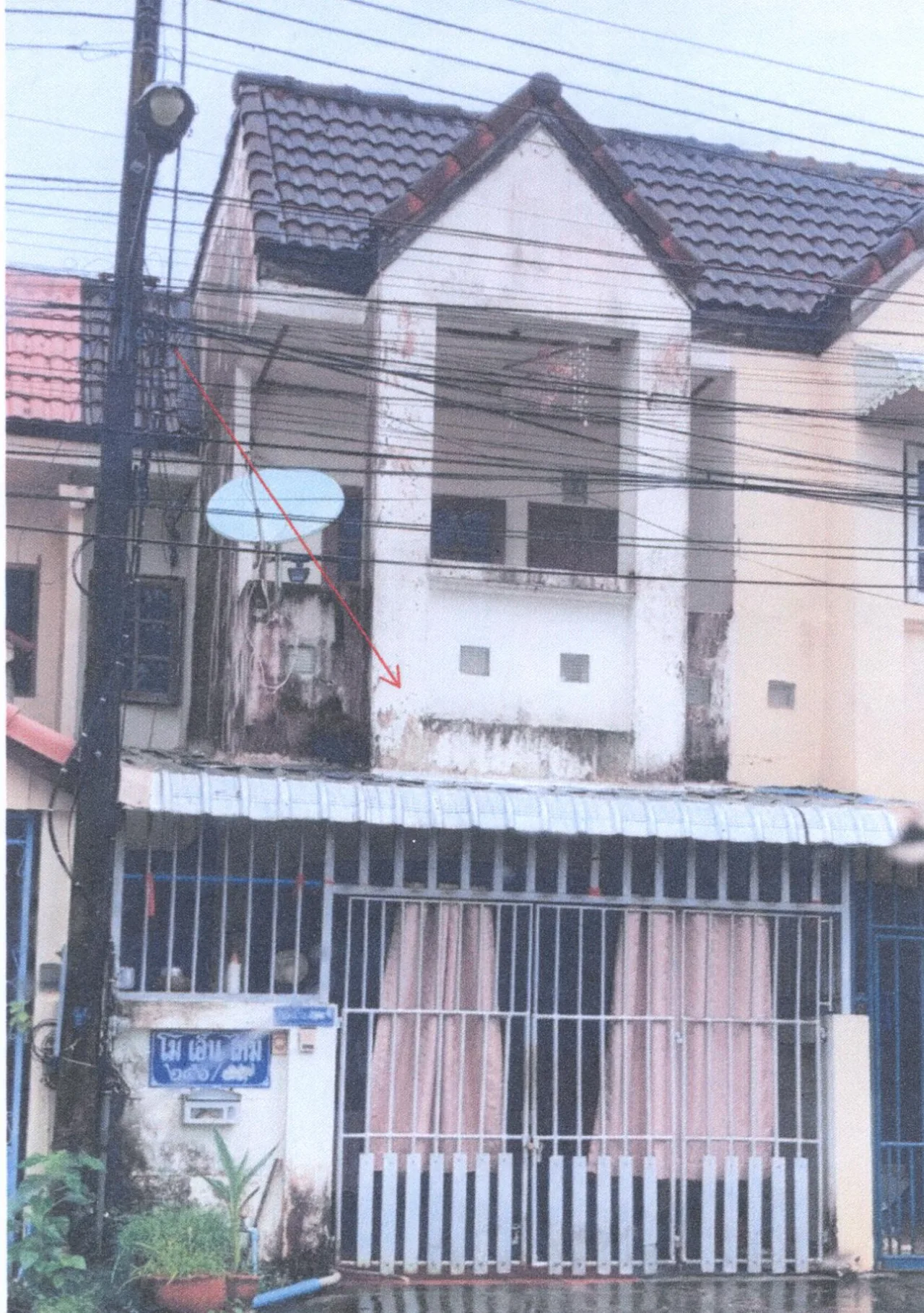 ขายทอดตลาด ที่ดินพร้อมสิ่งปลูกสร้าง ต.เขารูปช้าง อ.เมืองสงขลา จ.สงขลา