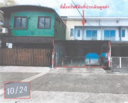 ขายทอดตลาด ที่ดินพร้อมสิ่งปลูกสร้าง ต.สำโรงเหนือ อ.เมืองสมุทรปราการ จ.สมุทรปราการ