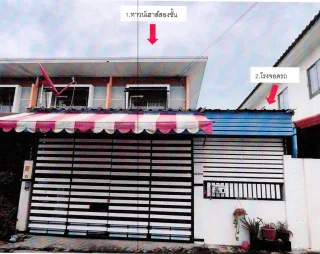 รูปทรัพย์ 1