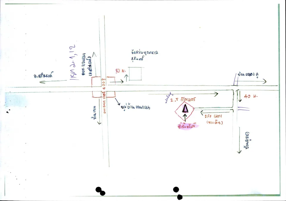 แผนที่ประกอบทรัพย์ 3