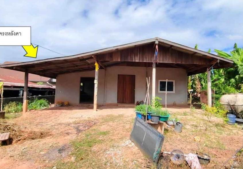 ขายทอดตลาด ที่ดินพร้อมสิ่งปลูกสร้าง ต.นางิ้ว อ.เขาสวนกวาง จ.ขอนแก่น