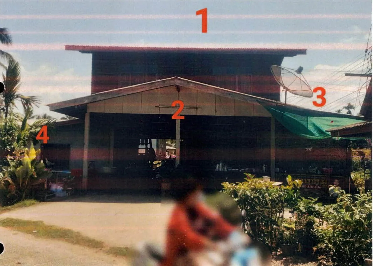 ขายทอดตลาด ที่ดินพร้อมสิ่งปลูกสร้าง ต.ระแงง อ.ศีขรภูมิ จ.สุรินทร์
