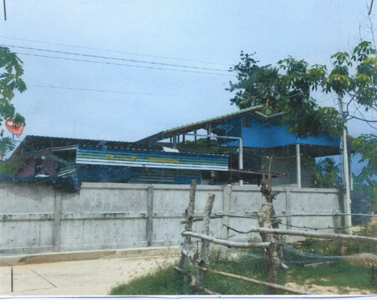 ขายทอดตลาด ที่ดินว่างเปล่า ต.ตาเมียง อ.กิ่งอำเภอพนมดงรักษ์ จ.สุรินทร์