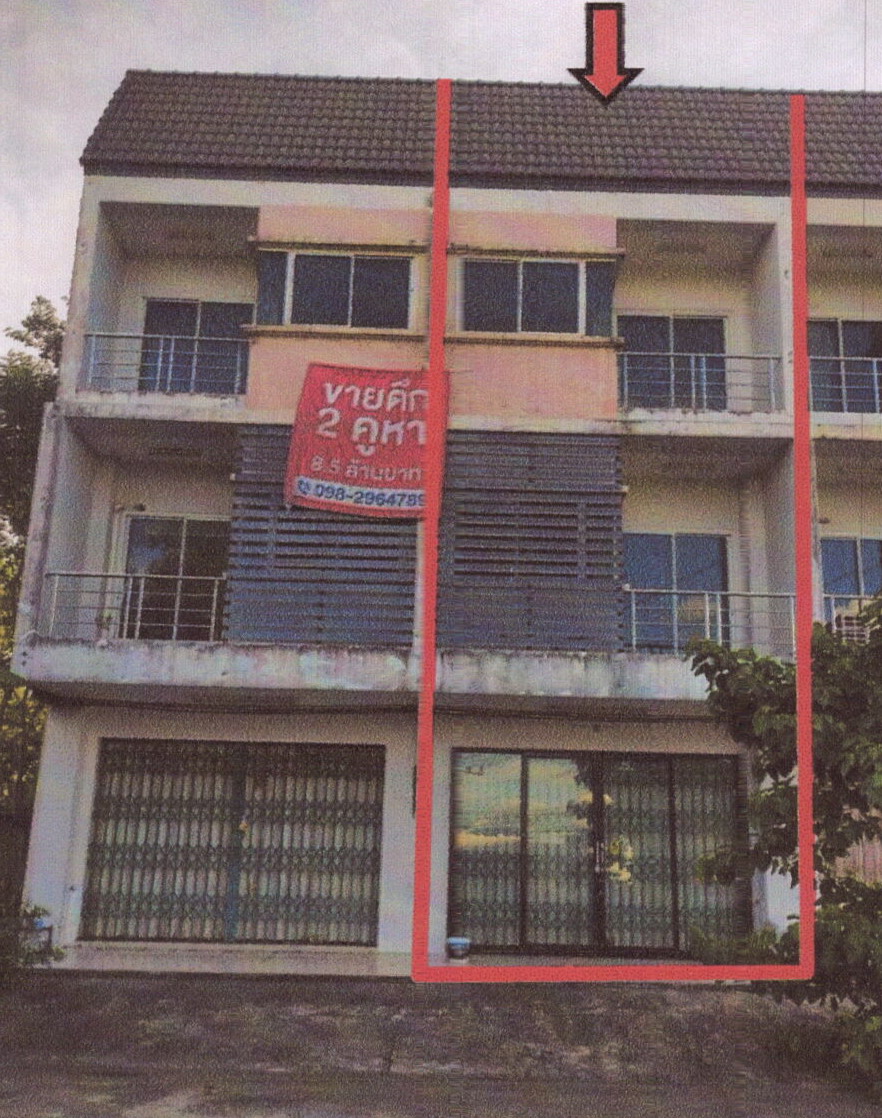 ขายทอดตลาด ที่ดินพร้อมสิ่งปลูกสร้าง ต.ควนลัง อ.หาดใหญ่ จ.สงขลา