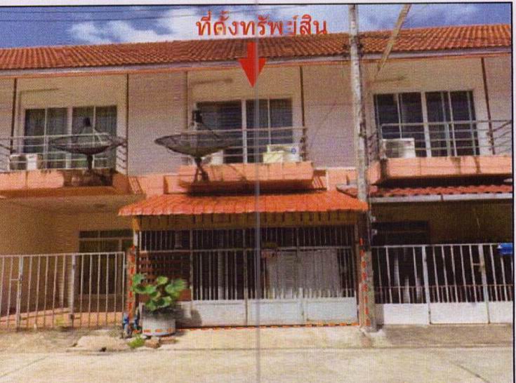 ขายทอดตลาด ที่ดินพร้อมสิ่งปลูกสร้าง ต.ควนลัง อ.หาดใหญ่ จ.สงขลา