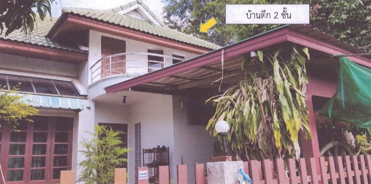 ขายทอดตลาด ที่ดินพร้อมสิ่งปลูกสร้าง ต.นอกเมือง อ.เมืองสุรินทร์ จ.สุรินทร์