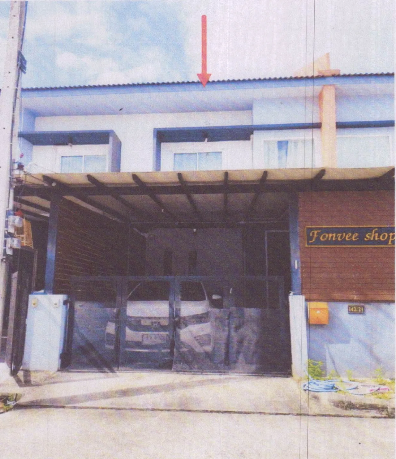 ขายทอดตลาด ที่ดินพร้อมสิ่งปลูกสร้าง ต.ควนลัง อ.หาดใหญ่ จ.สงขลา