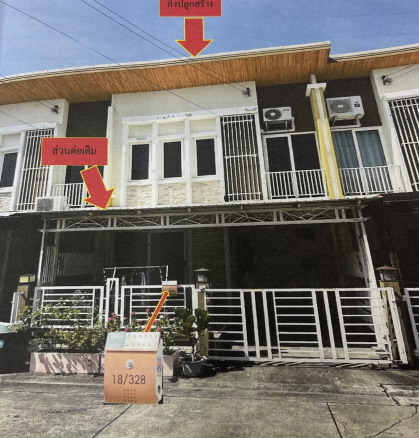 ขายทอดตลาด ที่ดินพร้อมสิ่งปลูกสร้าง ต.ราชาเทวะ อ.บางพลี จ.สมุทรปราการ