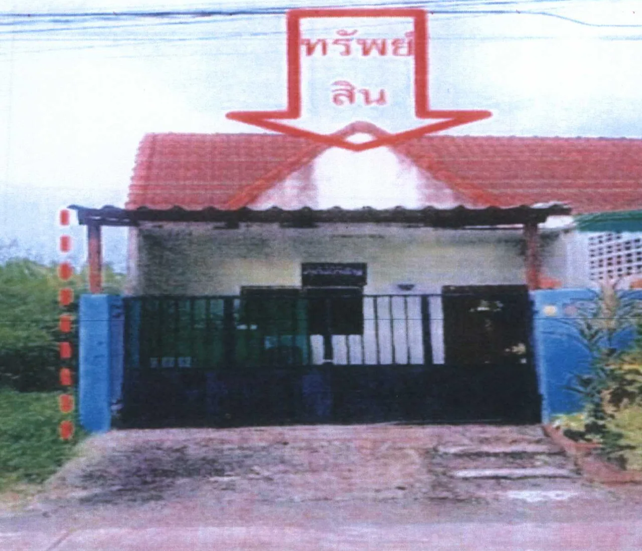 ขายทอดตลาด ที่ดินพร้อมสิ่งปลูกสร้าง ต.พิมาน อ.เมืองสตูล จ.สตูล