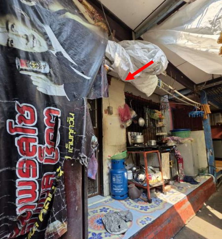 ขายทอดตลาด ที่ดินพร้อมสิ่งปลูกสร้าง ต.สำโรงกลาง อ.พระประแดง จ.สมุทรปราการ