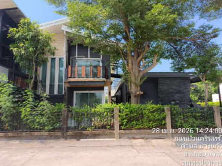 ขายทอดตลาด ที่ดินพร้อมสิ่งปลูกสร้าง ต.บางแก้ว อ.บางพลี จ.สมุทรปราการ
