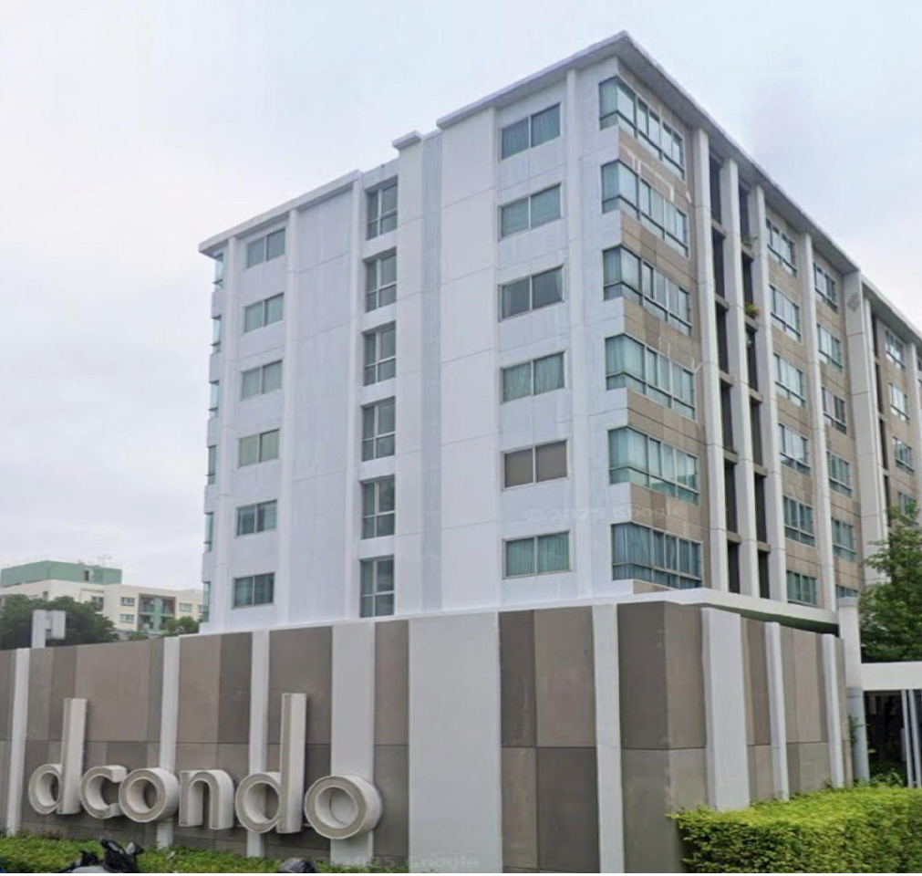 ขายทอดตลาด ห้องชุด ต.สำโรงเหนือ อ.เมือง จ.สมุทรปราการ