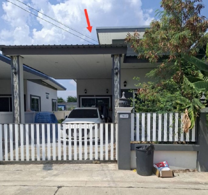 ขายทอดตลาด ที่ดินพร้อมสิ่งปลูกสร้าง ต.บ้านเป็ด อ.เมืองขอนแก่น จ.ขอนแก่น