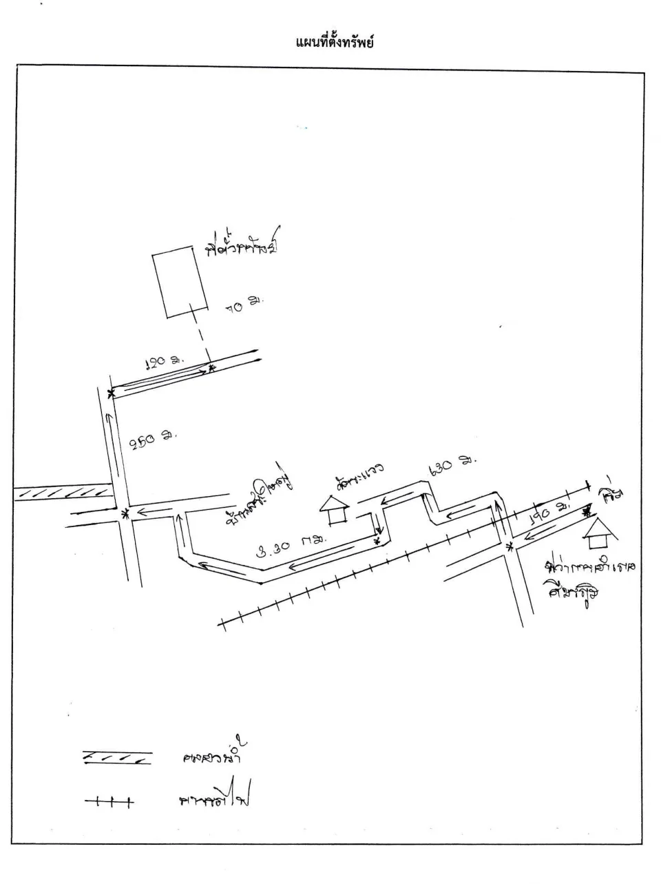 แผนที่ประกอบทรัพย์ 3