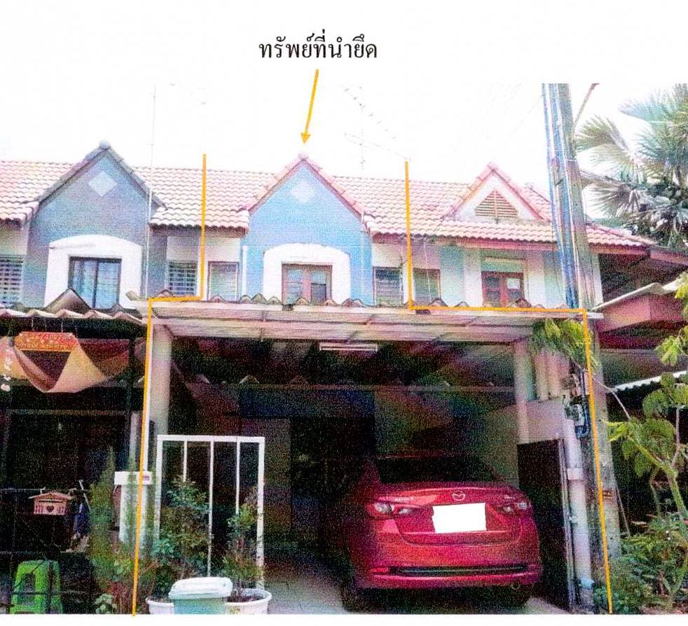 ขายทอดตลาด ที่ดินพร้อมสิ่งปลูกสร้าง ต.นาป่า อ.เมืองชลบุรี จ.ชลบุรี