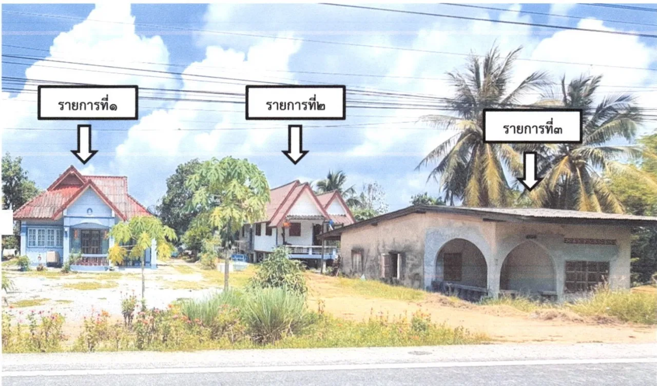 ขายทอดตลาด ที่ดินพร้อมสิ่งปลูกสร้าง ต.ปากรอ อ.สิงหนคร จ.สงขลา