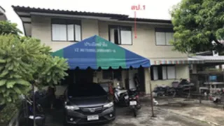 รูปทรัพย์ 1