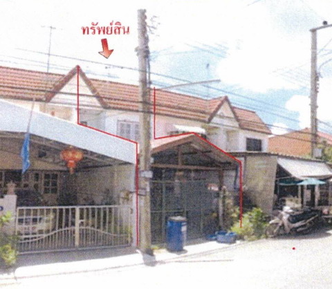 ขายทอดตลาด ที่ดินพร้อมสิ่งปลูกสร้าง ต.ศรีษะจรเข้น้อย อ.บางพลี จ.สมุทรปราการ