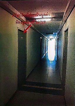 ขายทอดตลาด ห้องชุด ต.เทพารักษ์ อ.เมืองสมุทรปราการ (เมือง) จ.สมุทรปราการ