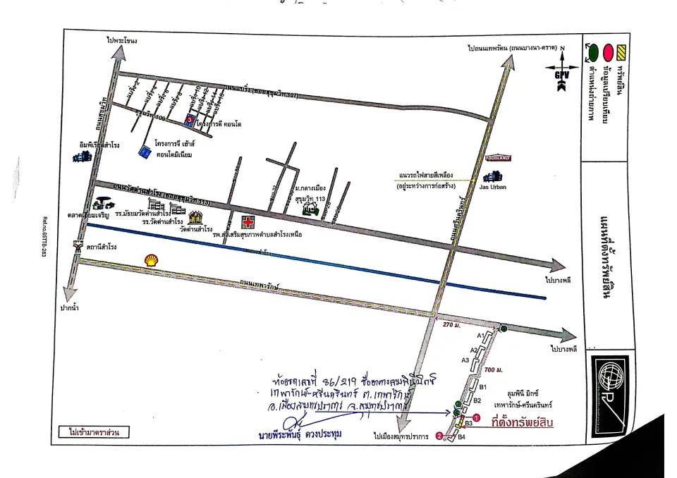 แผนที่ประกอบทรัพย์ 1