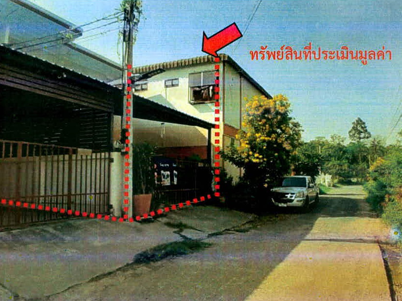 ขายทอดตลาด ที่ดินพร้อมสิ่งปลูกสร้าง ต.นอกเมือง อ.เมืองสุรินทร์ จ.สุรินทร์