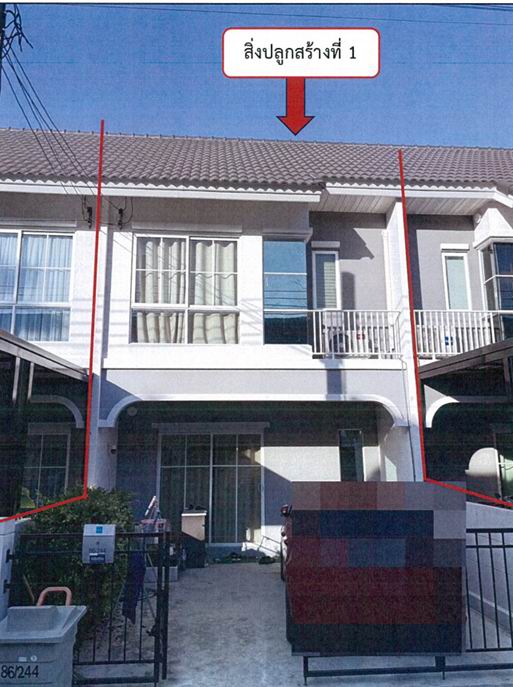 ขายทอดตลาด ที่ดินพร้อมสิ่งปลูกสร้าง ต.บางเสาธง อ.บางเสาธง จ.สมุทรปราการ