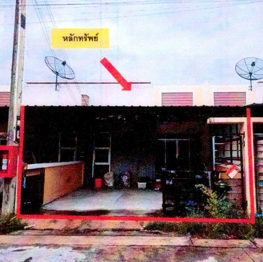 ขายทอดตลาด ที่ดินพร้อมสิ่งปลูกสร้าง ต.บ้านบึง อ.บ้านบึง จ.ชลบุรี