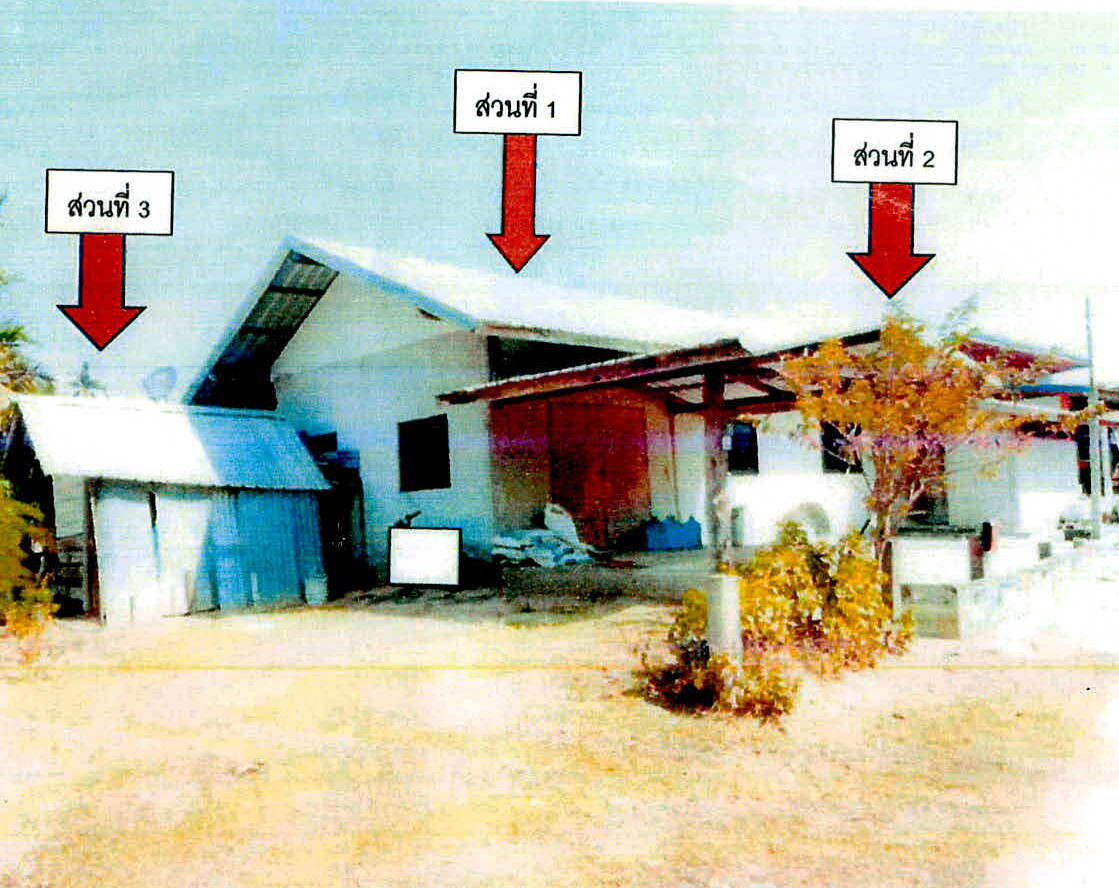 ขายทอดตลาด ที่ดินพร้อมสิ่งปลูกสร้าง ต.ขอนแตก อ.สังขะ จ.สุรินทร์