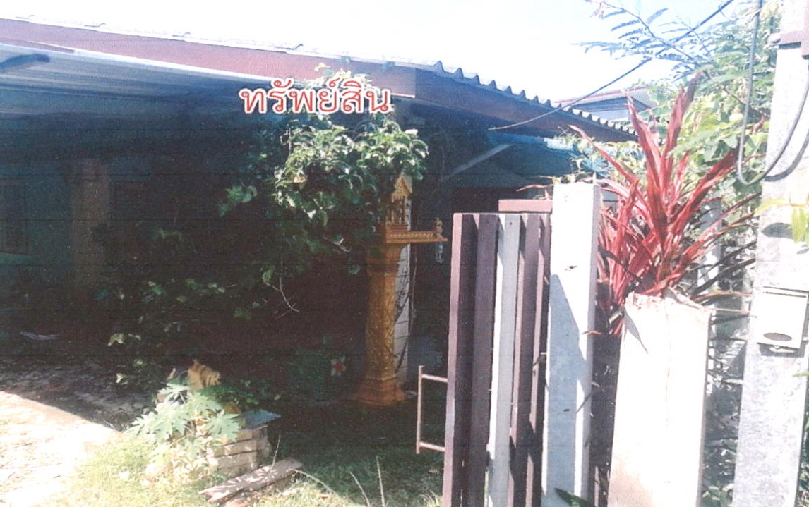 ขายทอดตลาด ที่ดินพร้อมสิ่งปลูกสร้าง ต.เกาะแต้ว อ.เมืองสงขลา จ.สงขลา